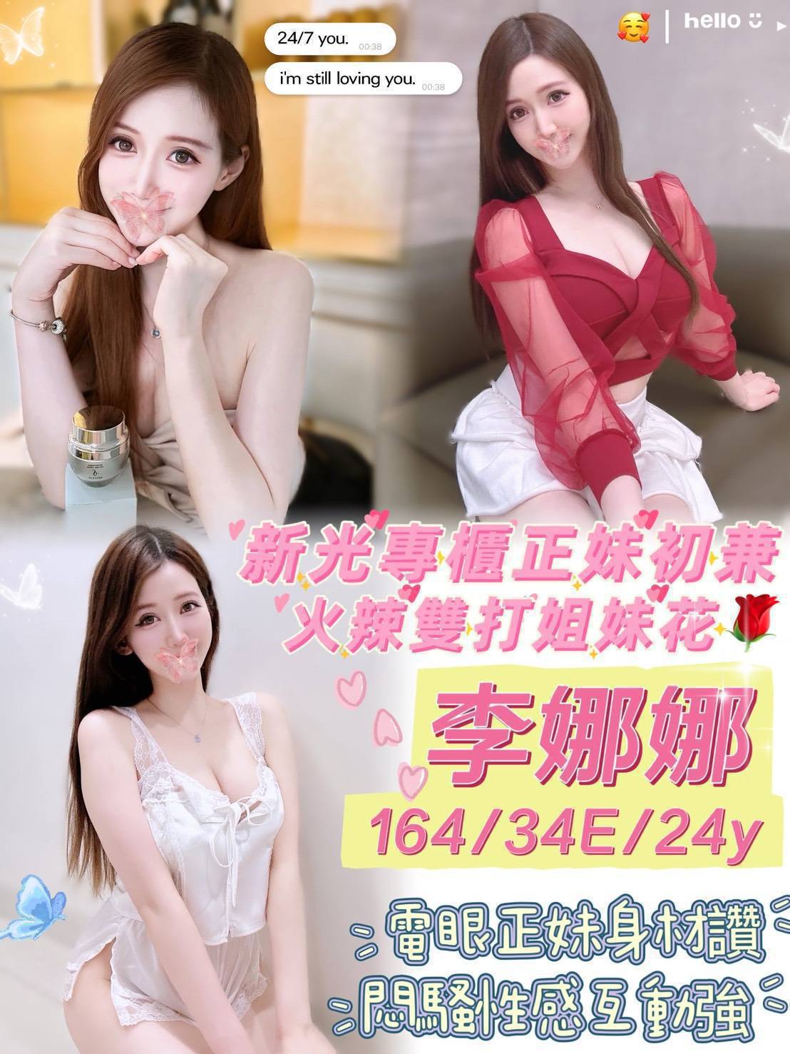 龍潭區定點茶/外送茶 艾蘭 169/58/20/36E